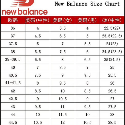 NB SNEAKERS